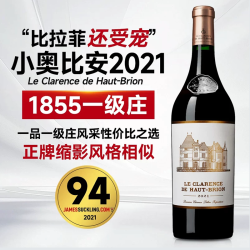 侯伯王酒庄 小奥比安红酒侯伯王副牌干红法国一级庄奥比昂副牌红酒