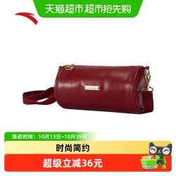 安踏 小挎包通勤休闲百搭时尚简约运动潮流手机包单肩斜挎包正品