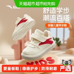 安踏儿童 学步鞋男女童鞋幼儿园小白鞋夏季新款宝宝鞋子透气运动鞋