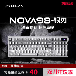 狼蛛 NOVA98无线机械键盘三模智能屏电竞双8K游戏办公电脑打字专用