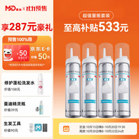 蔓迪 5%米诺地尔泡沫剂60g*4+精灵瓶10ml