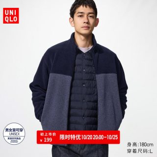 优衣库 摇粒绒拉链夹克 男士外套 秋冬保暖