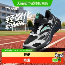 安踏儿童 男童跑鞋2026新款防滑耐磨网面透气大童校园轻便运动童鞋