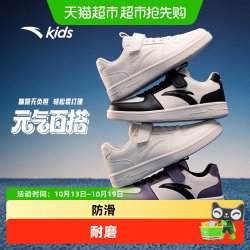 安踏儿童 男大童板鞋2026年秋新款防滑耐磨中大童休闲童鞋经典板鞋