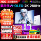 AOC 显示器27英寸2K280Hz电竞240第四代OLED电脑屏幕Q27G4ZDP/WS