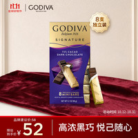 歌帝梵 醇享 72%黑巧克力砖 90g