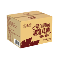 土小乐 鲜食红薯丁 251g*5袋