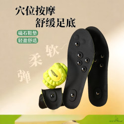 汗燃 足弓鞋垫足底磁石穴位按摩垫4D云朵防臭高弹减震透气吸汗鞋垫子 灰色（1双体验装） 37-38码