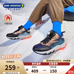 江博士 DR·KONG）运动鞋加绒冬季男女童免系旋钮扣跑步鞋2C10A4005AM蓝/绿/黑38码