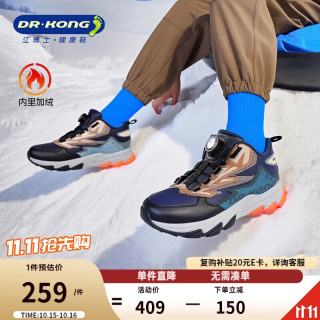 江博士 DR·KONG）运动鞋加绒冬季男女童免系旋钮扣跑步鞋2C10A4005AM蓝/绿/黑38码