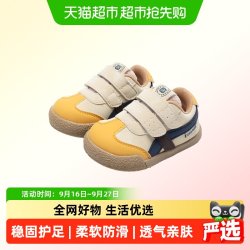 炜俊亿足 学步鞋男宝宝鞋子秋季婴儿鞋子软底防滑1一3岁机能鞋女宝宝童鞋