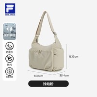 斐乐 挎包丨FILA健身运动包26秋季新款女防泼水米色单肩休闲斜挎包