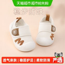 炜俊亿足 学步鞋男宝宝鞋子春秋款软底防滑1一2-3岁女童机能鞋秋季