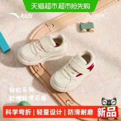 安踏儿童 安踏学步鞋男女宝宝鞋子童鞋幼儿园小白鞋秋季新款儿童软底运动鞋