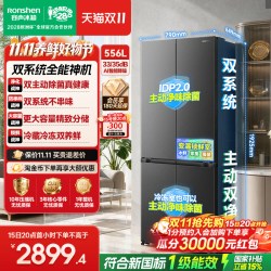 容声 战神556L 星辰灰 双净双系统十字门冰箱 BCD-572N40CQLAD