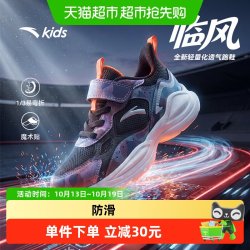 安踏儿童 男童跑鞋2026年秋季新款防滑耐磨童鞋中大童跑步运动鞋子