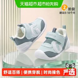 基诺浦 机能鞋春秋款时尚撞色婴幼儿男女宝宝学步鞋GB2471