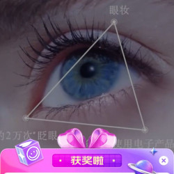 京东直播分享100京豆