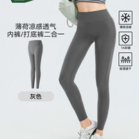 松山棉店 小薄荷九分打底裤