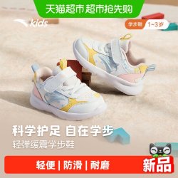 安踏儿童 女婴童跑鞋2026秋冬新款防滑耐磨学步鞋软底婴幼运动童鞋
