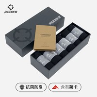 准者 防臭袜成人抑菌休闲袜男长筒薄款吸汗跑步训练透气运动袜棉袜