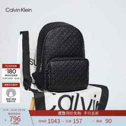 Calvin KleinJeans男士休闲通勤校园风满版ck压印字母拉链大容量双肩包礼物