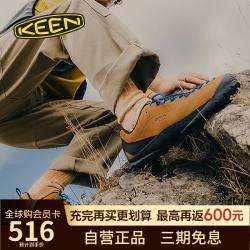 KEEN Jasper经典山系百搭户外休闲运动徒步鞋女款1004337棕色38.5