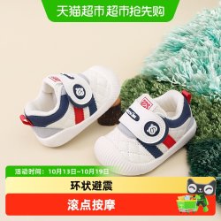 炜俊亿足 学步鞋男女宝宝鞋子春秋款婴幼儿鞋子软底1一2-3岁机能鞋