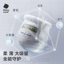 babycare 皇室狮子王国系列 拉拉裤 L20片