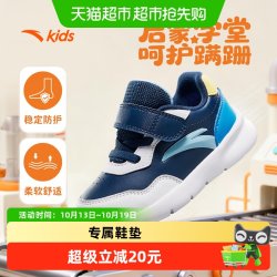 安踏儿童 男婴童跑鞋2025新款上新舒适防滑耐磨男宝宝学步鞋运动鞋