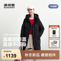 波司登 26冬新款羽绒服情侣同款中长款厚连帽学生面包服外套B260246064DS 黑色