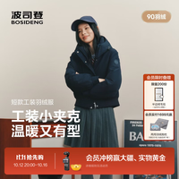 波司登 26新款秋冬爆款情侣气质百搭时尚休闲羽绒服复古工装短款女