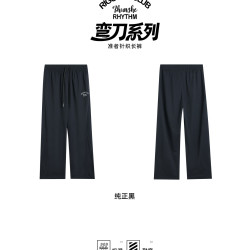 准者 运动长裤男秋季新款针织裤卫裤宽松跑步训练休闲直筒裤子男士