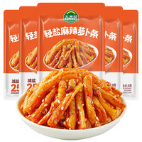 吉香居 轻盐麻辣萝卜条61.8g*5包减盐嘎嘣脆风干萝卜干四川下饭菜咸菜