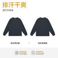 准者 重磅长袖男女子秋季情侣T恤篮球户外运动打底纯棉圆领上衣
