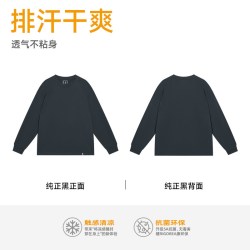 准者 重磅长袖男女子秋季情侣T恤篮球户外运动打底纯棉圆领上衣