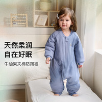 Nest Designs 婴儿睡袋  秋冬夹棉款牛油果柔棉厚夹棉宝宝保暖分腿防踢被 薄夹棉