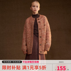 ELLE kids 真五折！ 毛衣开衫冬季慵懒长袖厚外套
