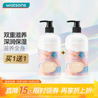 屈臣氏 维E柔滑保湿润肤露 500ml*2
