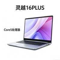 移动端:戴尔 灵越14/16PLUS 英特尔Core5/Core7二代处理器可选14/16寸 大学生轻薄本商务办公本笔记本电脑