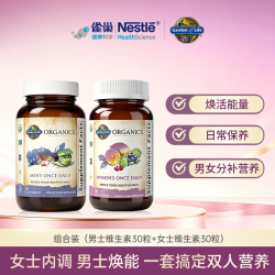 生命花园 雀巢生命花园女士复合维生素d3女性b12 GardenofLife