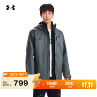 安德玛 UAPorter男子三合一户外运动夹克1300663
