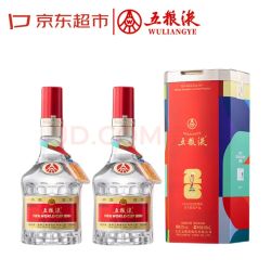 五粮液 普五八代 世界杯联名 浓香型白酒 52度 500mL 双瓶装