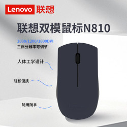 联想 N810无线蓝牙静音鼠标办公游戏台式笔记本通用便携