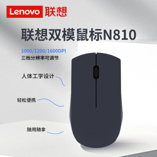 联想 N810无线蓝牙静音鼠标办公游戏台式笔记本通用便携