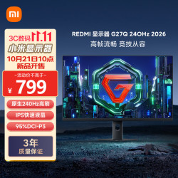 小米 REDMI 27英寸2K 240Hz电竞显示器 G27Q 2026 标准版