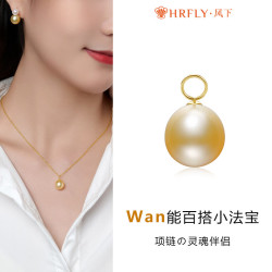 风下 18K金南洋金珠吊坠耳坠 多功能款耳坠 时尚简约百搭 礼盒包装 9-10MM 吊坠款（1个）
