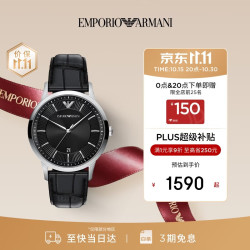 EMPORIO ARMANI 男士手表黑武士系列手表2026最新款腕表男生日礼物AR11826