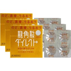 龍角散 咳嗽化痰止咳含片 3盒