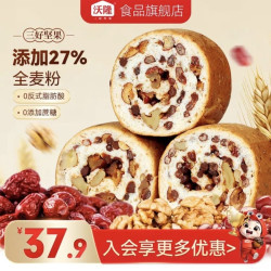沃隆 全麦坚果车轮面包原味 1050g